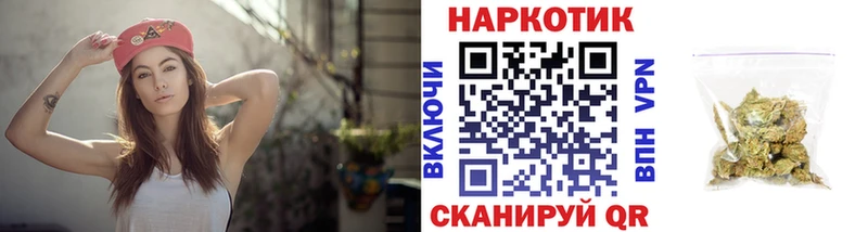 Хочу наркоту Иркутск Амфетамин  МАРИХУАНА  A-PVP  Меф  ГАШ 
