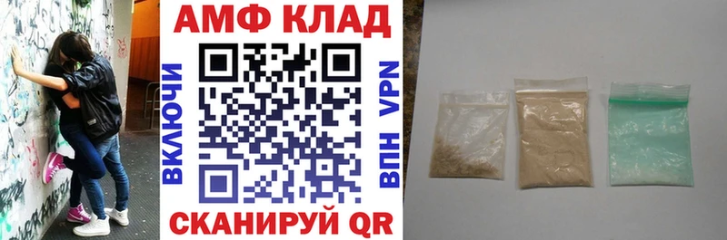 АМФЕТАМИН Premium Иркутск