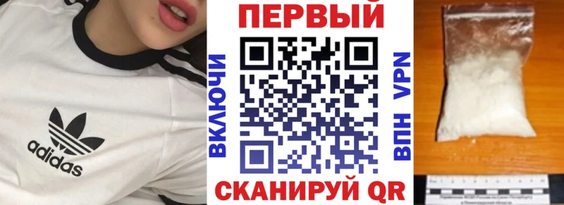 как найти закладки  Иркутск  Амфетамин VHQ 