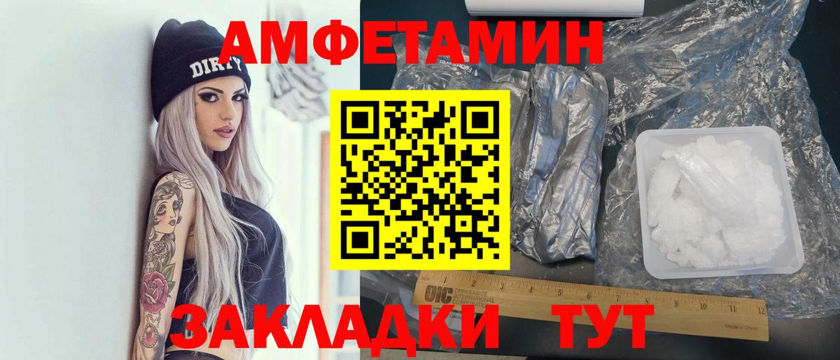АМФ Premium Иркутск