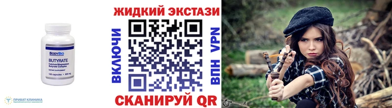 где купить   Иркутск  МЕГА ССЫЛКА  Бутират 1.4BDO 