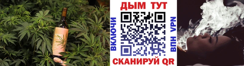 Печенье с ТГК марихуана  где купить наркоту  Иркутск 