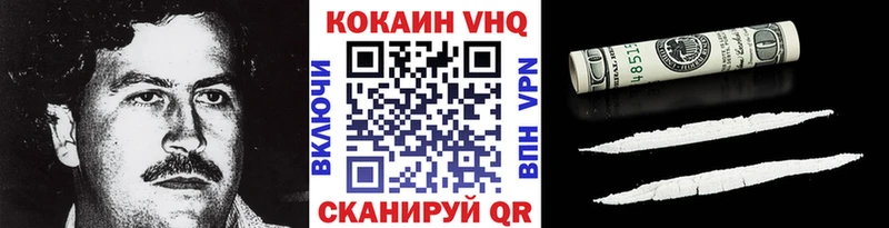 КОКАИН FishScale  как найти   Иркутск 