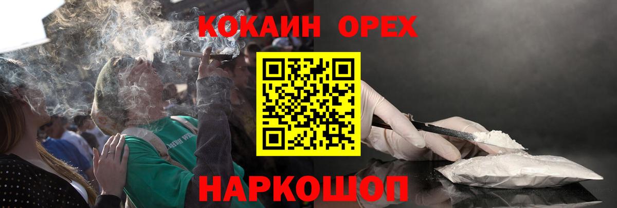 КОКАИН VHQ  КОКАИН Fish Scale  Иркутск  Вход с VPN 