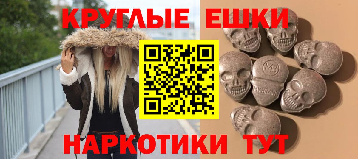 Ecstasy TESLA Иркутск
