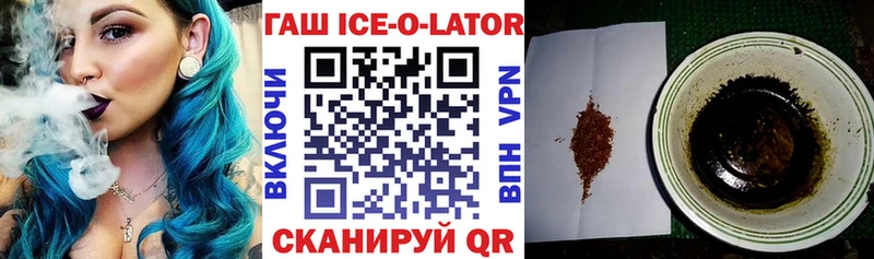 ГАШИШ индика сатива наркотики гидра ТОР Иркутск