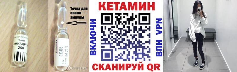 OMG онион купить наркотик Иркутск Кетамин VHQ