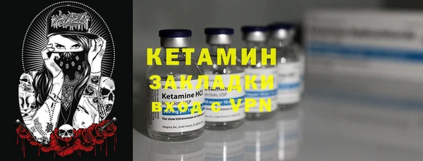 бутират Алексин