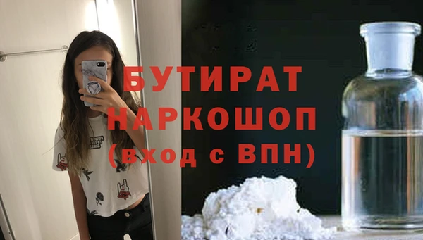 дживик Каменногорск