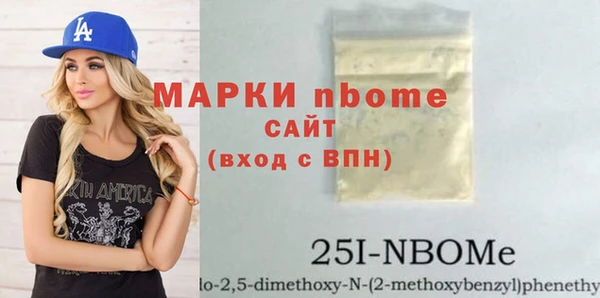 бутират Алексин