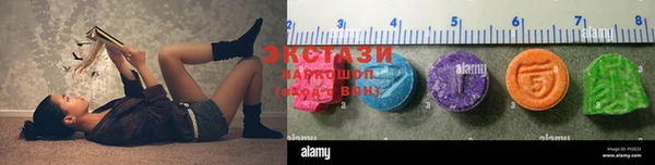 бутират Алексин