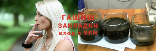 бутират Алексин