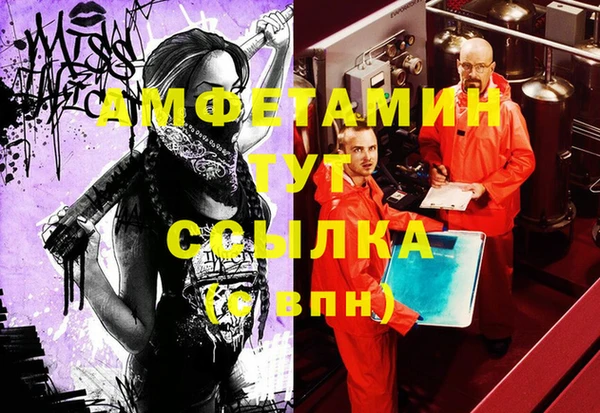 мескалин Алзамай