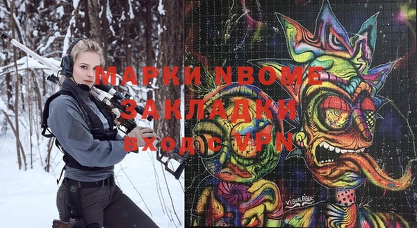 мескалин Алзамай