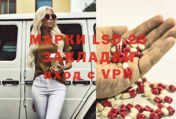 мескалин Алзамай
