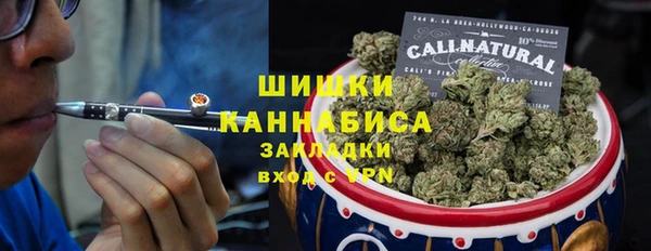 марки nbome Каменск-Шахтинский