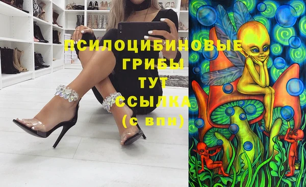каннабис Абаза