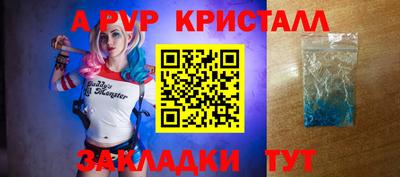 амф Партизанск