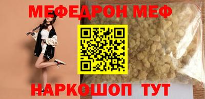 шишки Пенза