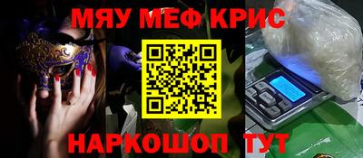 амф Партизанск