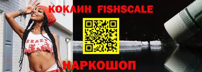 кокаин Первоуральск