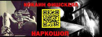 шишки Пенза