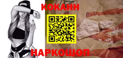 кокаин Первоуральск