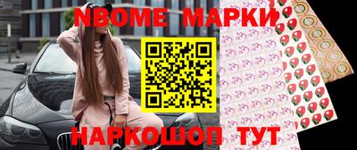 амф Партизанск