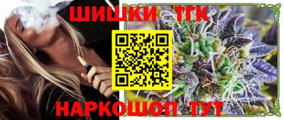 шишки Пенза