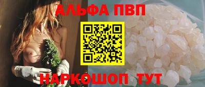 амф Партизанск