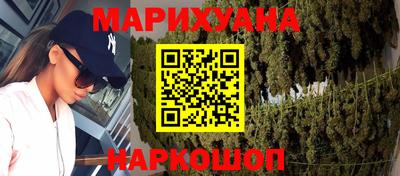 кокаин Первоуральск