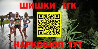 кокаин Первоуральск