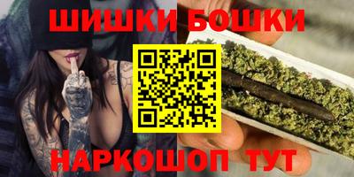 шишки Пенза