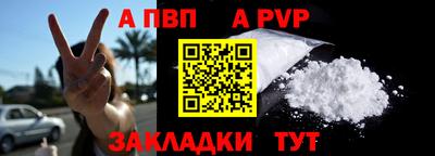 шишки Пенза