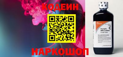 шишки Пенза