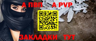амф Партизанск