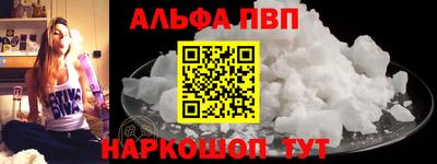 кокаин Первоуральск