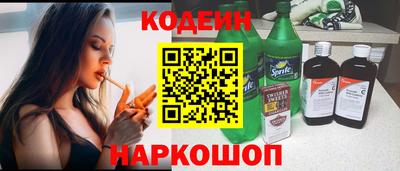 кокаин Первоуральск