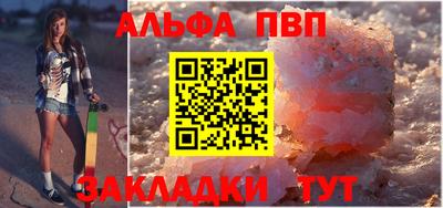 шишки Пенза