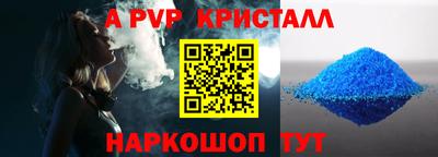 амф Партизанск