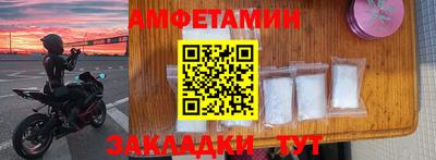 шишки Пенза