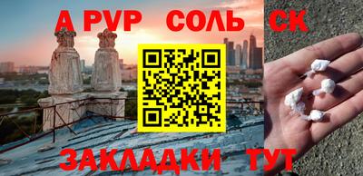 кокаин Первоуральск