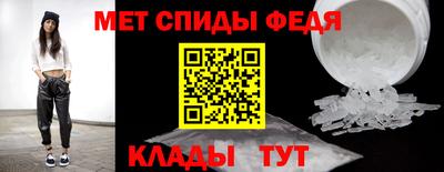амф Партизанск