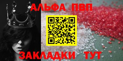 шишки Пенза