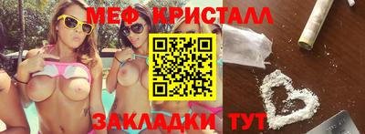 кокаин Первоуральск