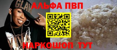 кокаин Первоуральск