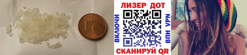 ЛСД экстази кислота  Иркутск 