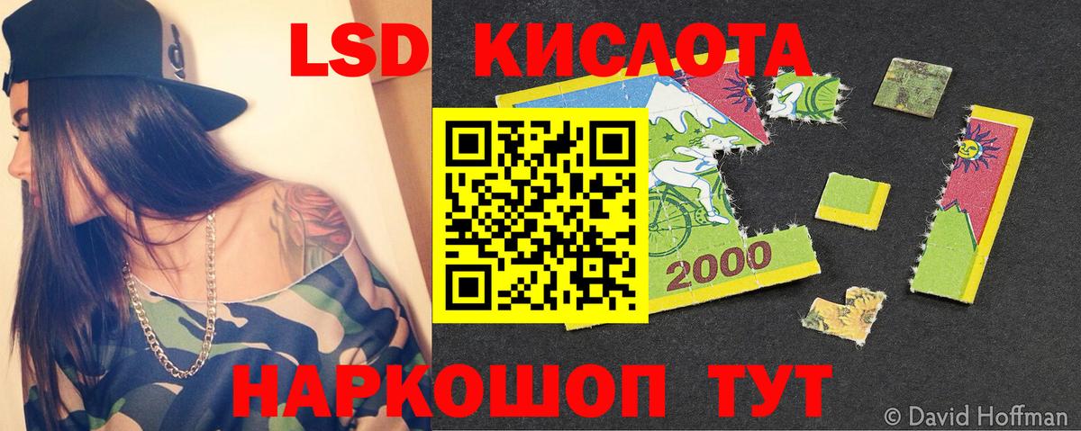 Иркутск  ЛСД экстази ecstasy  ЛСД экстази  Вход с VPN  Лсд 25 экстази кислота 
