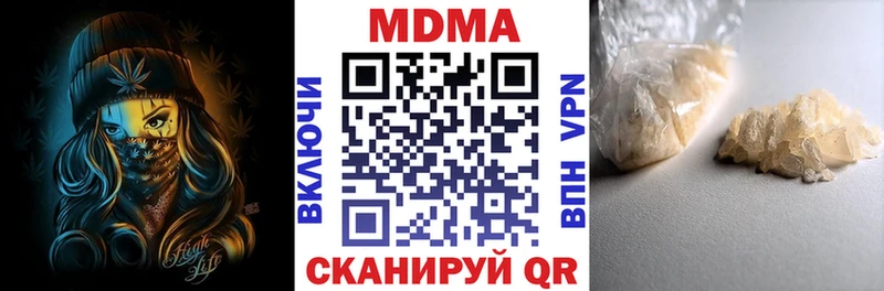 MDMA молли mega ссылка Иркутск наркотики