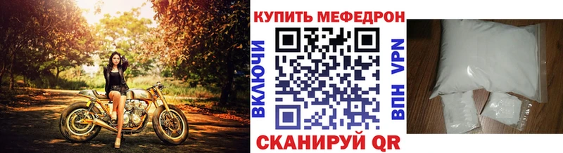 Меф мука  как найти наркотики  Иркутск 
